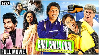 Chal Chala Chal Comedy Hindi Movie  Govinda Rajpal Yadav Reema Sen Asrani  Hindi Comedy Movies [upl. by Enylodnewg997]