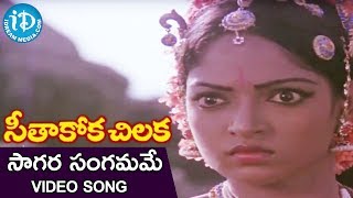 Sankarabharanam Movie  Ye Teeruga Nanu Song  J V Somayajulu Manju Bhargavi  KV Mahadevan [upl. by Simara]