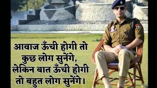 🇮🇳🇮🇳 UPSC IAS IPS PCS🇮🇳 motivational songMujhe Dushman ke Bachon ko Parhana Hai full video 🇮 [upl. by Trisha776]