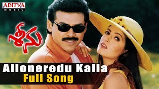 Alloneredu Kalla Full Song ll Seenu Songs ll VenkateshTwinkle Khanna [upl. by Ttoille]