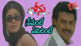 Seenu  Telugu Songs  Premante Yemitante  Venkaresh  Twinkle Khanna [upl. by Razaele963]