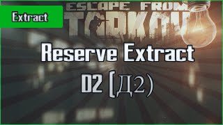 D2 Reserve Extract  Exfil Escape from Tarkov Questing Guide EFT [upl. by Yemac574]