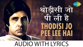 Thodi si jo pee li with lyrics थोड़ी सी जो पी ली है के बोल  Kishore Kumar  Namak Halaal  HD Song [upl. by Noivax]