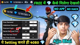 Free Diamond 💎  How To Get Free Diamond In Free Fire  Free Mein Diamond Kaise Le  Village Player [upl. by Aibar]