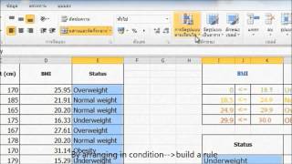 How to calculate BMI [upl. by Notnroht509]