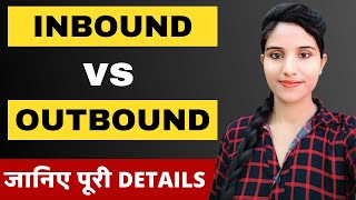 What is The Difference Between Inbound And Outbound Calls in BPO in Hindi  Sales Call Training [upl. by Ettelloc491]