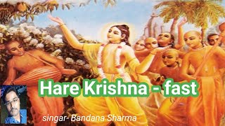 Hare Krishna Hare Ramafast  harer krishna fast version [upl. by Kotto]