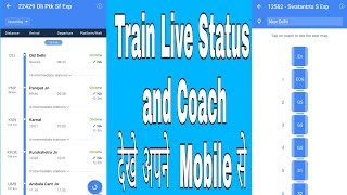 How to Check train live Running status [upl. by Imiaj377]