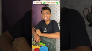 cooking ❎ bomb blast ✅  The most viral comedy by bhaibhai 🔥 ytshorts shorts [upl. by Acinok]