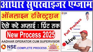 Aadhar Supervisor Exam Online Registration Process  Aadhar Exam  UIDAI NSEIT Aadhar Exam 2025 [upl. by Joella]