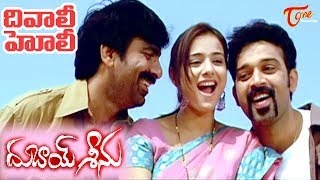 Alludu Seenu Full Movie  Latest Telugu Full Movies  Bellamkonda Sai Sreenivas  Samantha [upl. by Mosra738]