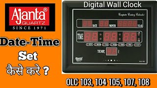 Ajanta Quartz Digital Wall Clock OLC 103 104 105 107 108 Date Time Setting [upl. by Ahsat]