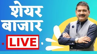 First Trade 28th February 2025  Zee Business Live  Share Market Live Updates  Stock Market News [upl. by Idalina]