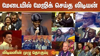 Lydian Nadhaswaram Full Performance  மேடையில் மேஜிக் செய்த லிடியன்  முழு தொகுப்பு  Sun News [upl. by Gwennie797]