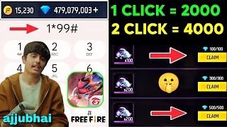 free diamond 💎  how to get free diamond in free fire  free mein diamond kaise le  village player [upl. by Peony]