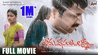 Seenu Vasanthi Lakshmi Full Movie  R P Patnaik  Padmapriya Janakiraman  Family Movie [upl. by Katlaps40]