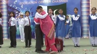 Bara Dushman PAEC Education Centre Chashma [upl. by Atibat254]