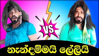 නැන්දම්මයි ලේලියි  Nendammai Leli  shorts boraluigalayai [upl. by Rubens]