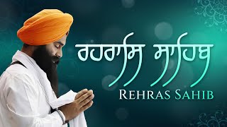 REHRAS SAHIB DA PATHH  ਰਹਿਰਾਸ ਸਾਹਿਬ ਦਾ ਪਾਠ  NITNEM  FULL PATH  READ ALONG  WITH SUBTITLES [upl. by Hourigan332]