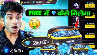 Get 2000 Diamonds Daily 💎  How To Get Free Diamond In Free Fire  Free Mein Diamond Kaise Le [upl. by Perpetua]