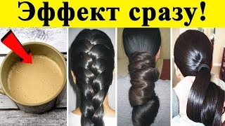 Домашняя ТУРБОМАСКА Для РОСТА ВОЛОС 😍Просто ТОП [upl. by Eniaj]