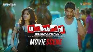 Gajapokkiri Movie Scene  Allu Arjun  Ileana  Trivikram Srinivas [upl. by Fineberg49]