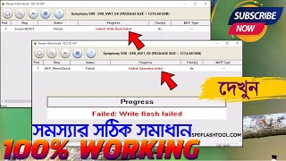 spd flash tool error failed user cancel  operation failed  write flash failed 100 Solved [upl. by Nadnerb486]