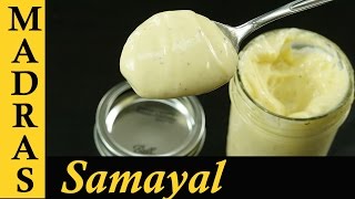 Mayonnaise Recipe in Tamil  How to make Mayonnaise at home in tamil [upl. by Elbring]