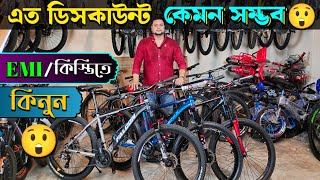 New Cycle Price In Bangladesh 2024🥰New cycle price in Bd 2024🚴RockridervelocephoenixAvoncore [upl. by Ledah806]