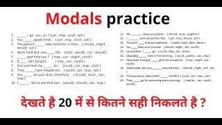 modals practice sheet 1 check yourself  Raghvendra pal [upl. by Elolcin704]