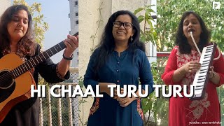 Hi Chaal Turu Turu  Saee Tembhekar Cover  Ft Radhika Anturkar Deepti Kulkarni [upl. by Adamis]