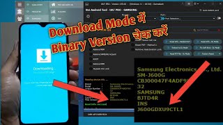 How To Check Samsung Mobile Binary Version In Download Mode [upl. by Keverne]