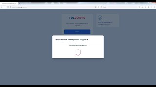 Установка плагина для госуслуг в Mozilla Firefox [upl. by Encrata]