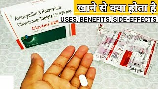 Amoxycillin And Potassium Clavulanate Tablets IP 625mg Uses Benefits Dosage In Hindi  Clavbel625 [upl. by Eniarda]