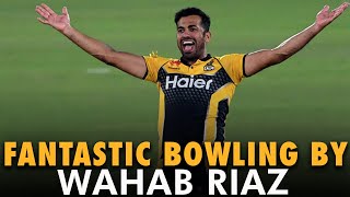 Fantastic Bowling By Wahab Riaz  HBLPSL  MB2T [upl. by Heinrik]