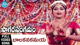 Balakanakamaya Song  Sagara Sangamam Movie Songs  Kamal Haasan  Jayaprada  S P Sailaja [upl. by Meador544]