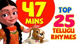 Top 25 Telugu Rhymes for Children Infobells [upl. by Grenville769]