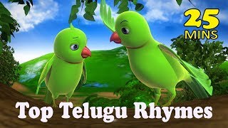 Telugu Rhymes for Children Vol 1  3D Chitti Chilakamma and 23 Telugu Rhymes [upl. by Mccollum]