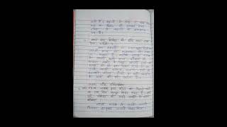 class 10 Hindi Lakhnavi andaaz question answer shots [upl. by Werdnael]