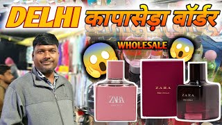 Delhi कापासेड़ा बॉर्डर  धमाका ऑफर सेंट और परफ्यूम Kapashera Bodre  Kapashera Bodre Vlog Video [upl. by Aneeles]