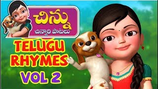 Chinnu Telugu Rhymes Collection for Children Vol 2  Infobells [upl. by Aihsitan]