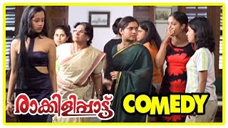 Raakilipattu Malayalam Movie  Full Comedy Scenes  Jyothika  Sharbani Mukherjee  Sukumari [upl. by Nylynnej501]