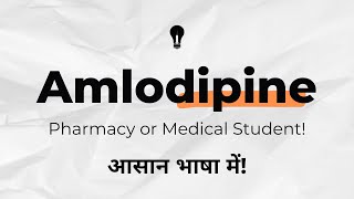 Amlodipine Kya hai or kaise kaam krta hai [upl. by Sivi895]