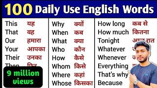 100 Words with Hindi Meanings  Word Meaning  Daily Use English [upl. by Yelyah740]