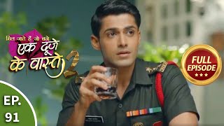 Ek Duje Ke Vaaste 2  Ep 91  Full Episode  1st October 2020 [upl. by Reisfield]