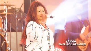 Fikeraddis Nekatibeb  Zoma  New Ethiopian Music 2020  Live Nigat Concert [upl. by Ear]