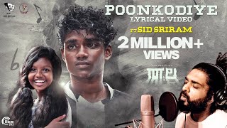 POONKODIYE Song ft Sid Sriram THALA  Surabhi Lakshmi Ankit Menon Khais Millen Vinayak Sasikumar [upl. by Jeana669]