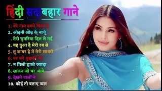 90’S Old Hindi Songs💘 90s Love Song🥰 Udit Narayan Alka Yagnik Kumar Sanu songs Hindi Jukebox song [upl. by Anuala]