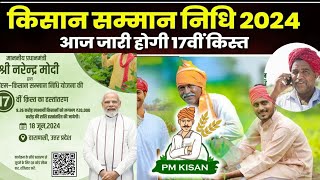 PM releases 17th instalment of PMKISAN [upl. by Jeanine]