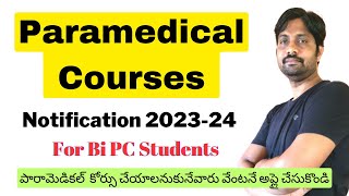 Paramedical Courses Notification Released  202324  Paramedical Courses Complete Details [upl. by Estele73]